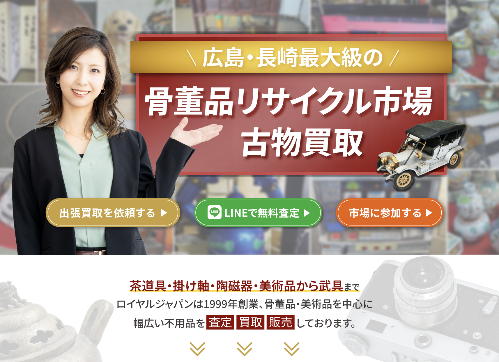 コーポレートサイト制作実績